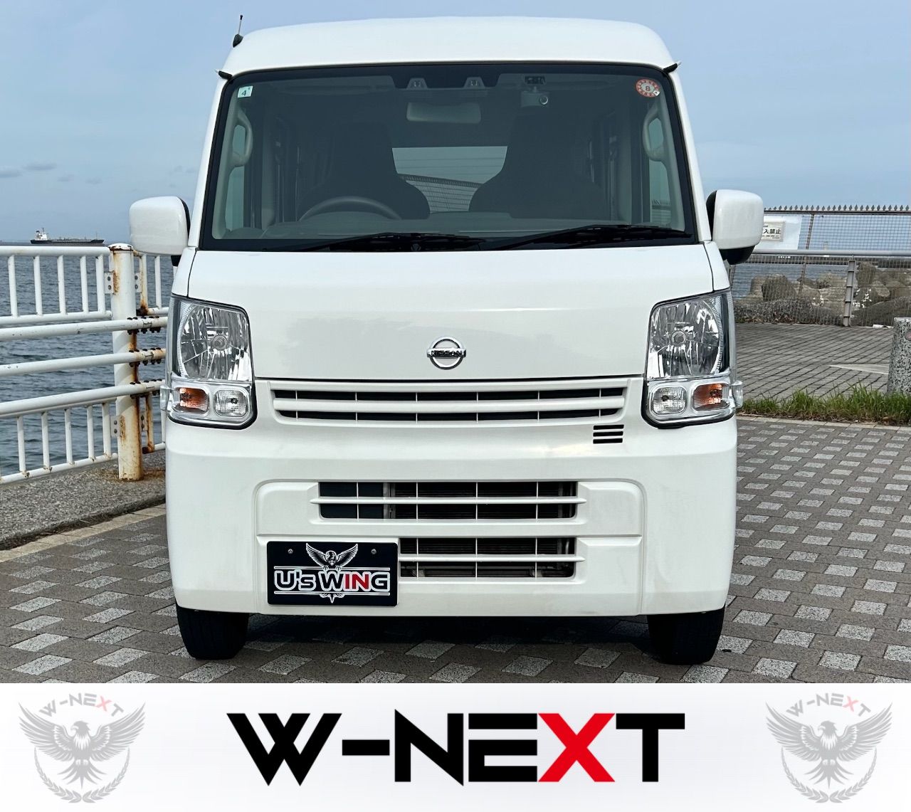 日産 クリッパー DX GLｾｰﾌﾃｨｰﾊﾟｯｹｰｼﾞ