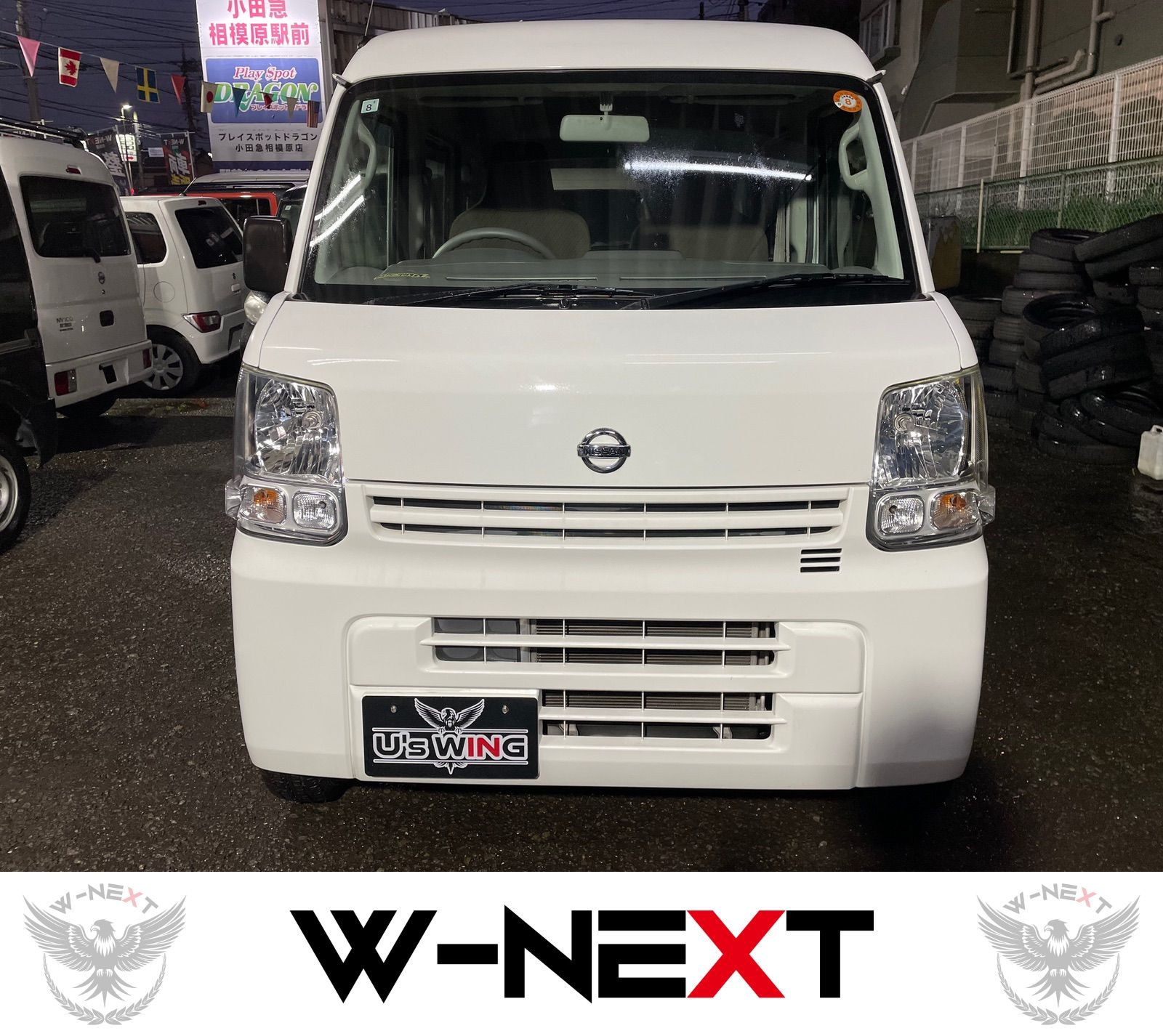 日産 NV100クリッパーバン DX GLパッケージ