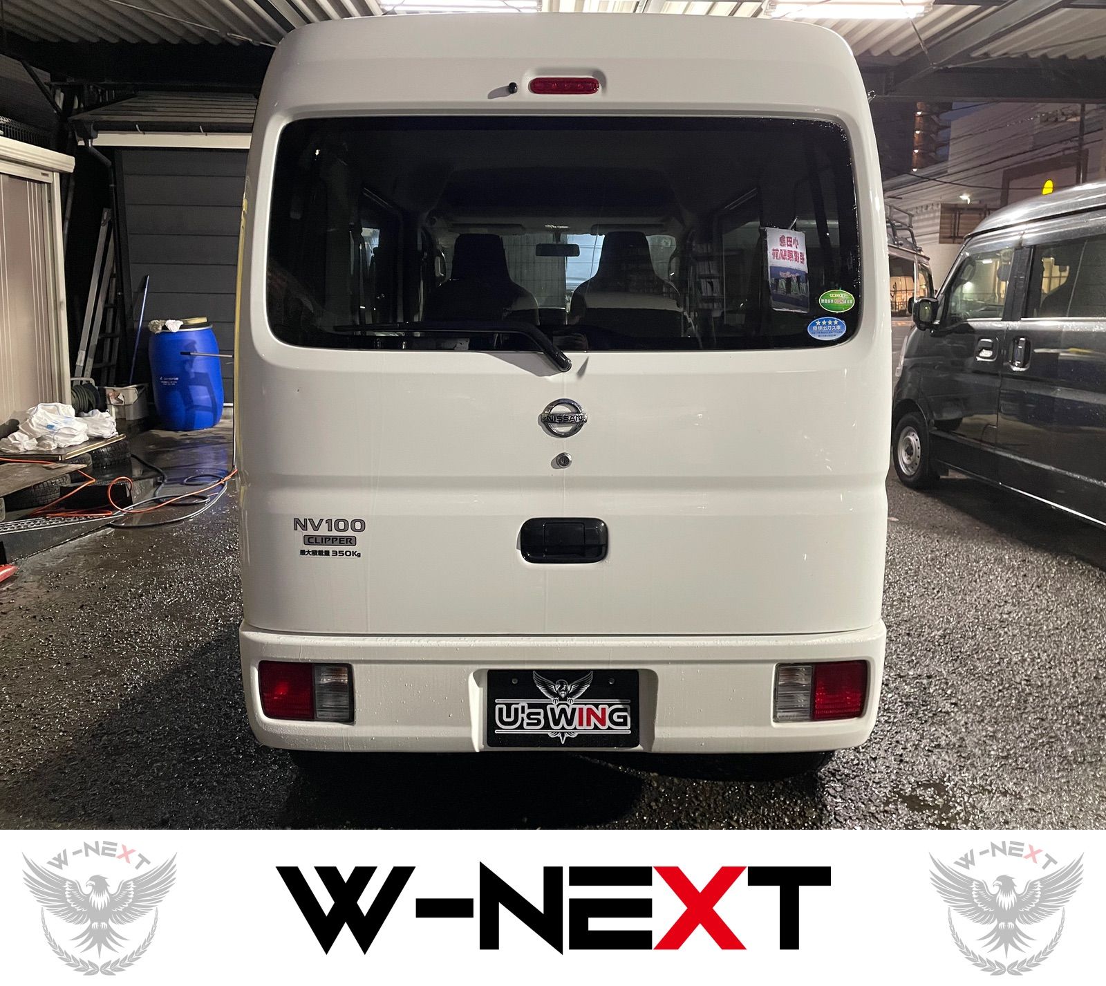 日産 NV100クリッパーバン DX GLパッケージ