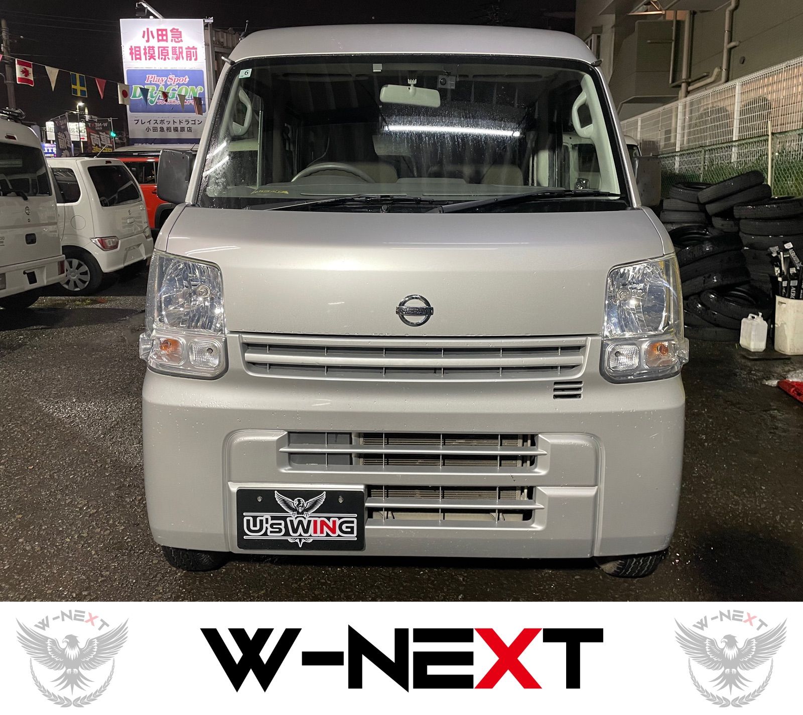 日産 NV100クリッパーバン DXセーフティーパッケージ