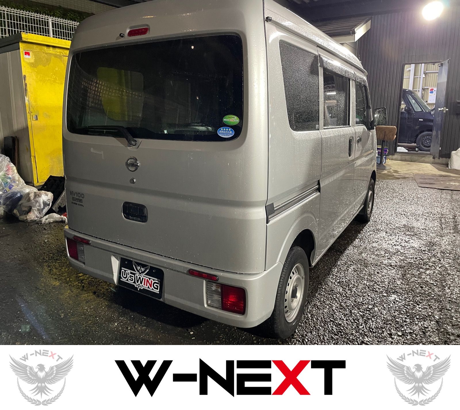 日産 NV100クリッパーバン DXセーフティーパッケージ