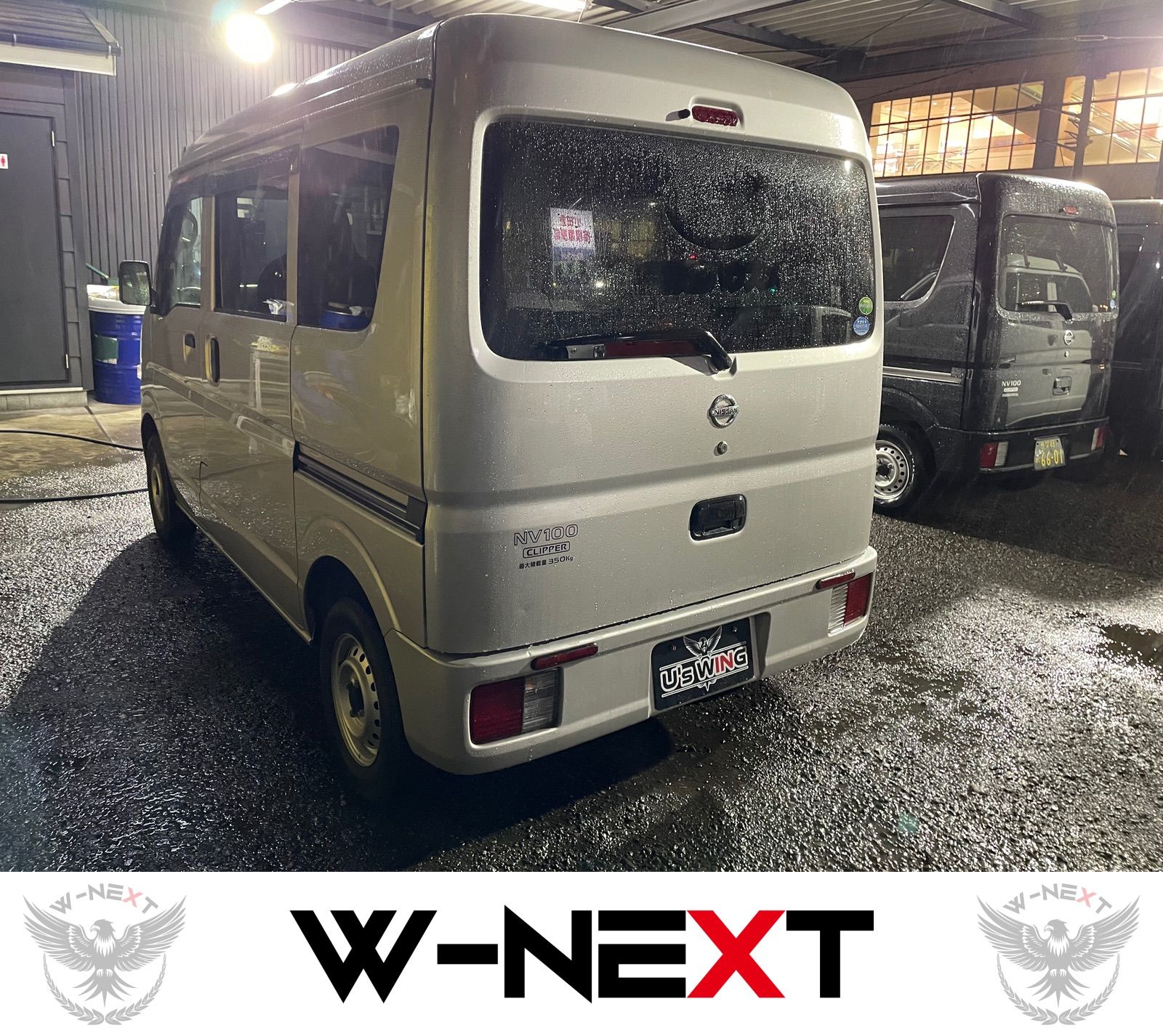 日産 NV100クリッパーバン DXセーフティーパッケージ