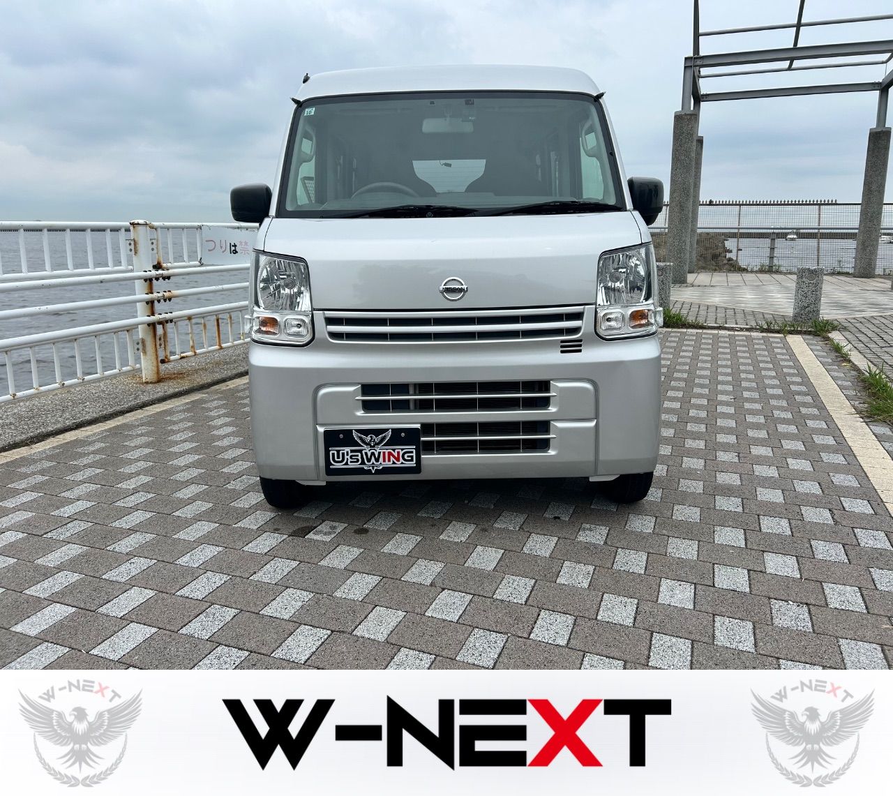 日産 クリッパー DX