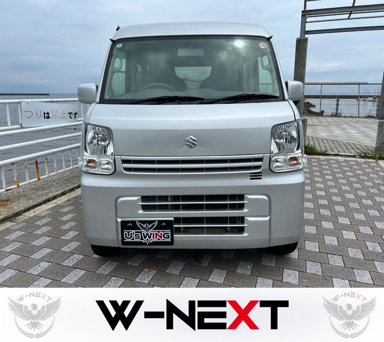 スズキ エブリイ 特別仕様車PCﾘﾐﾃｯﾄﾞ