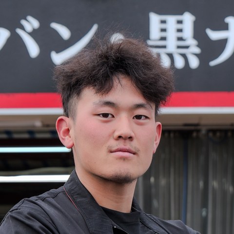 森 宗一郎