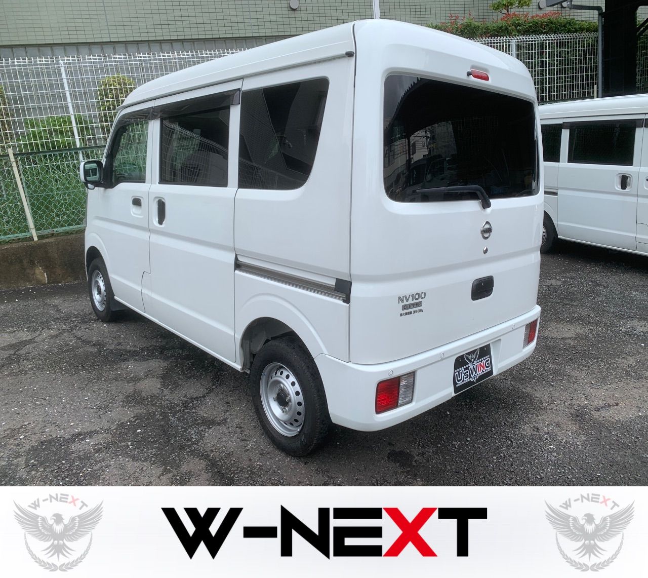 日産 NV100クリッパー DXGLセ-フ-ティーパッケージ