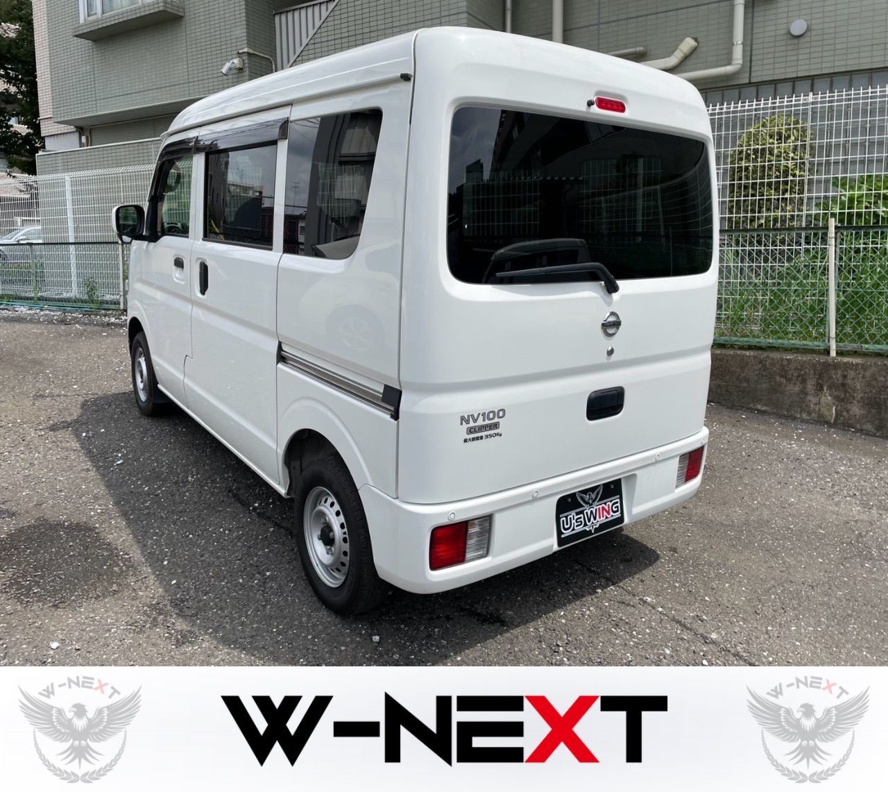 日産 NV100クリッパー DXGLセーフティーパッケージ