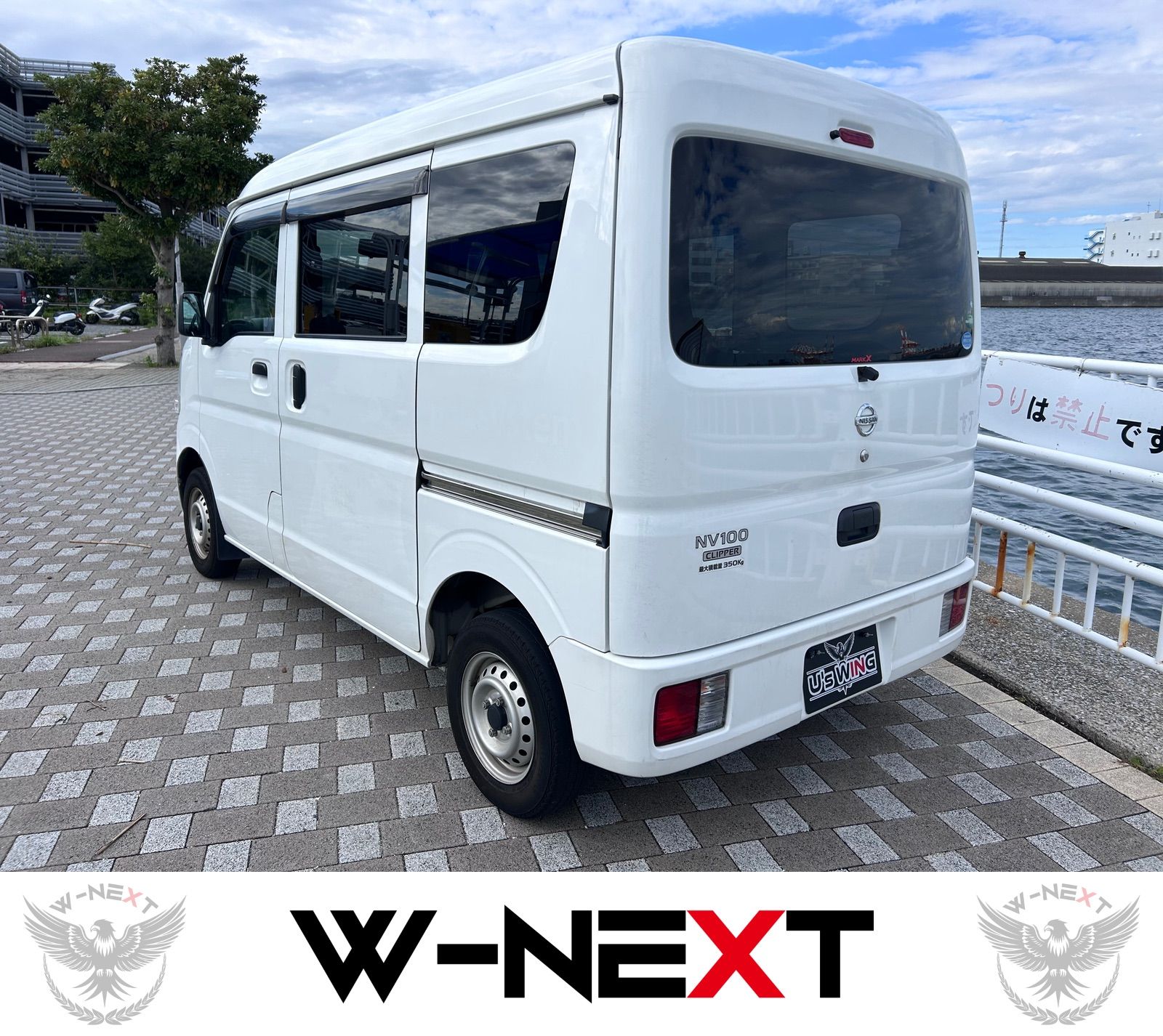 日産 NV100クリッパーバン DX GLパッケージ