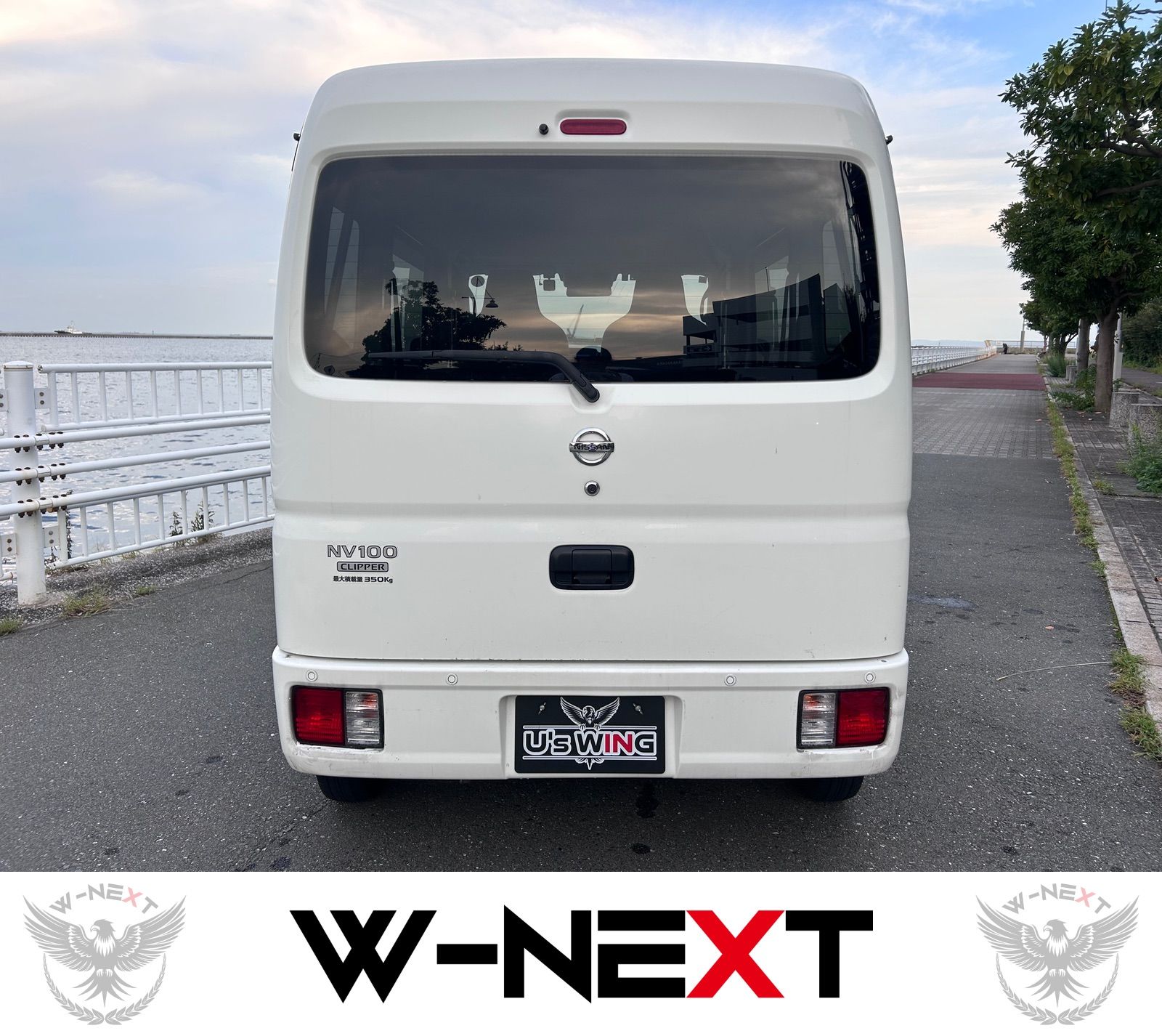 日産 NV100クリッパーバン DX セーフティーパッケージ
