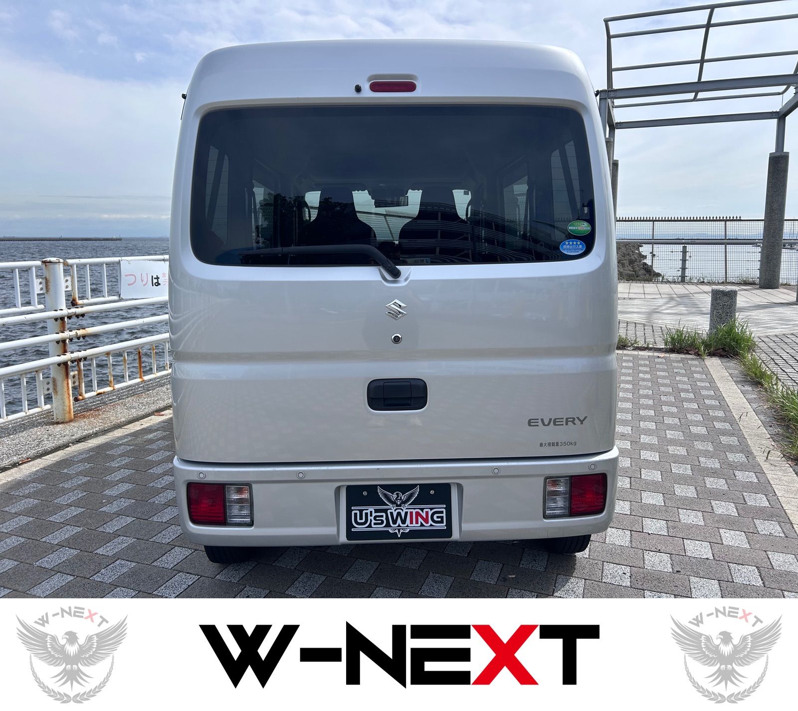 スズキ エブリイ（シルバー） PC | W-NEXT YOKOHAMA